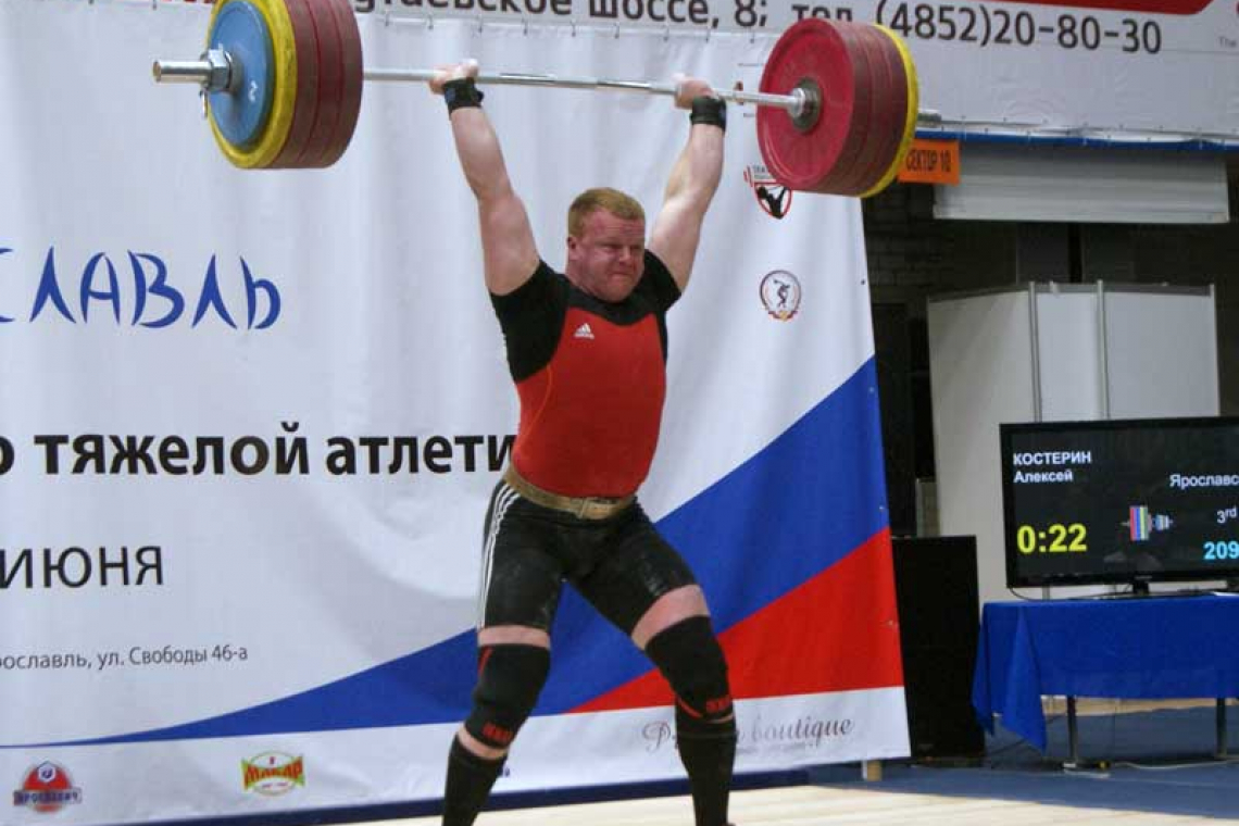 Ярославский спортсмен стал серебряным призером Кубка России 