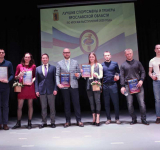 Лучшие спортсмены и тренеры региона получили награды