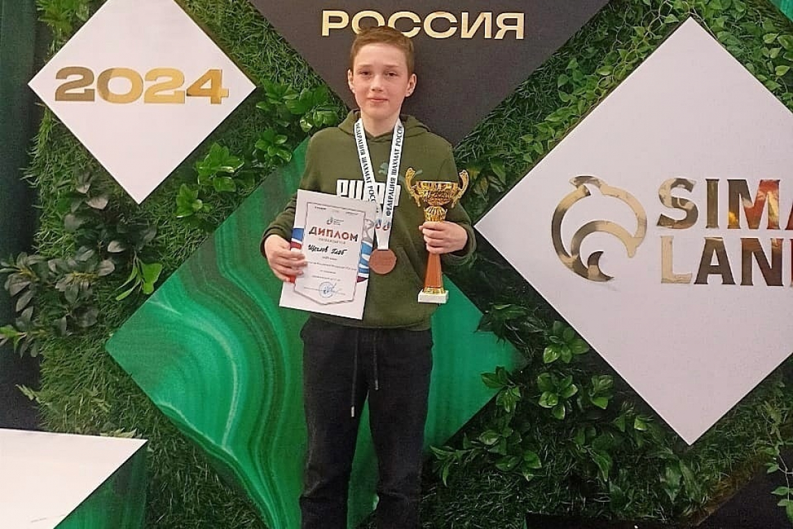 Рыбинский шахматист – бронзовый призер 