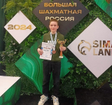 Рыбинский шахматист – бронзовый призер 