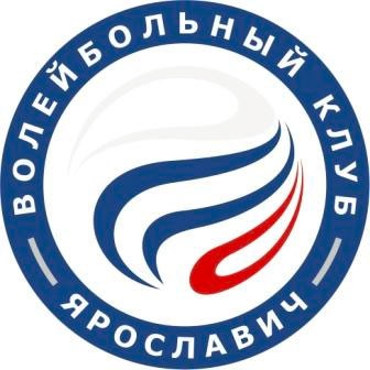 Ярославский волейбольный клуб проведёт четыре игры на Урале