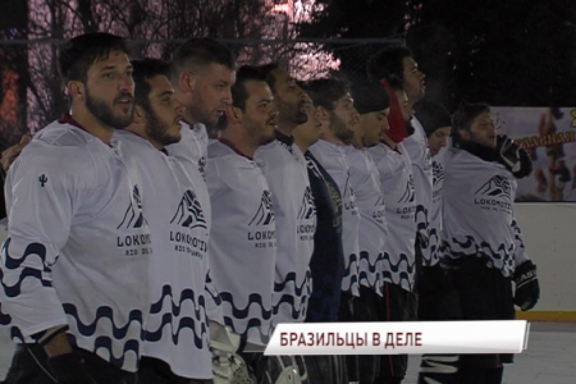 Хоккеисты бразильского «Локомотива» сыграли на главной площади Ярославля