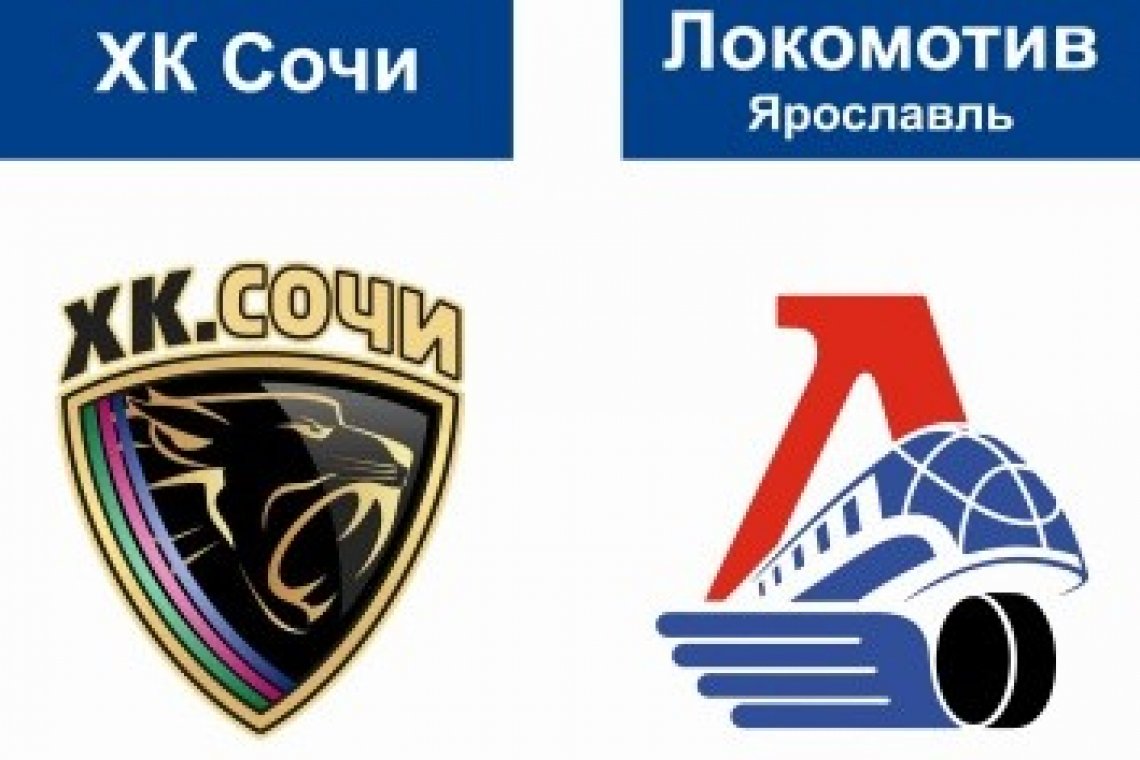 Волевая победа «Локомотива»