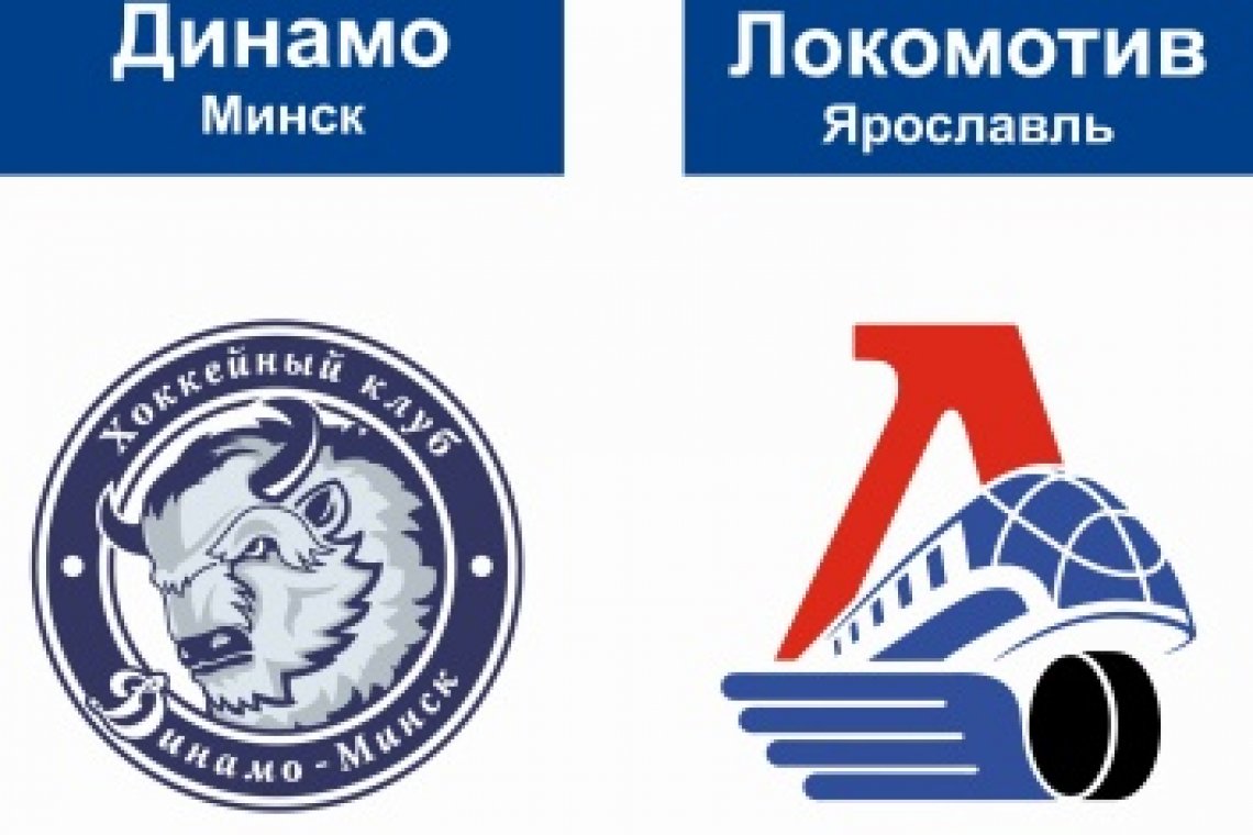 Победа в Минске