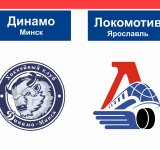 Победа в Минске