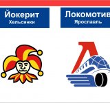 Разгром в Хельсинки
