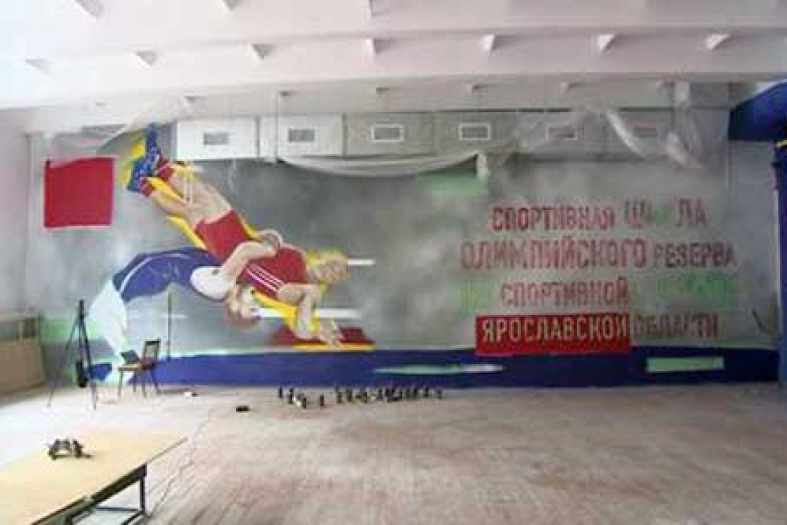 В ярославской школе спортивной борьбы продолжается ремонт