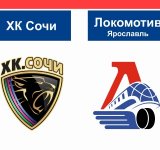 Сегодняшний матч чемпионата КХЛ между «Сочи» и «Локомотивом» не состоится