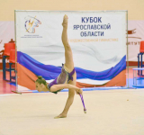 Кубок ЯО по художественной гимнастике: итоги