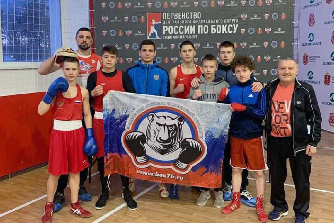 Ярославские боксёры отобрались на Первенство России