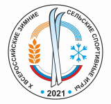 Ярославцы отправились на Х Всероссийские зимние сельские спортивные игры в Пермь