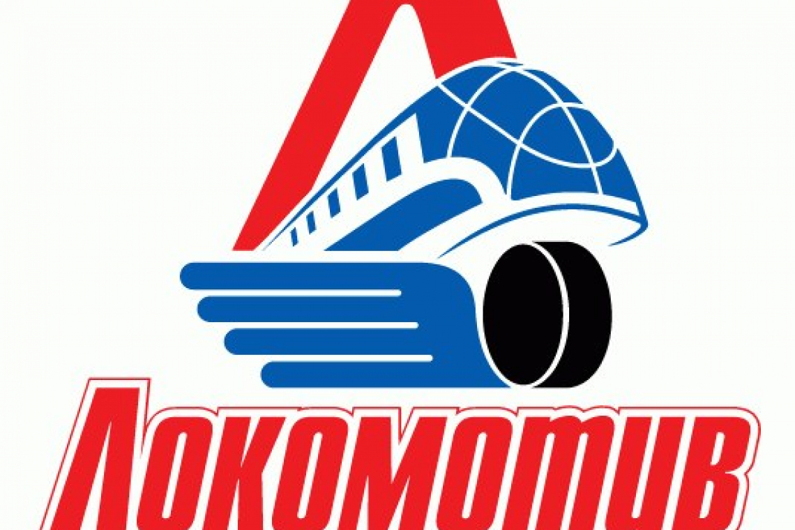 Локомотив хоккейный клуб