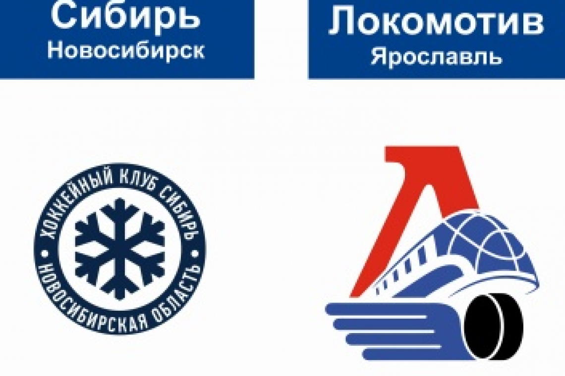 «Локомотив» стал третьим на турнире в Челябинске
