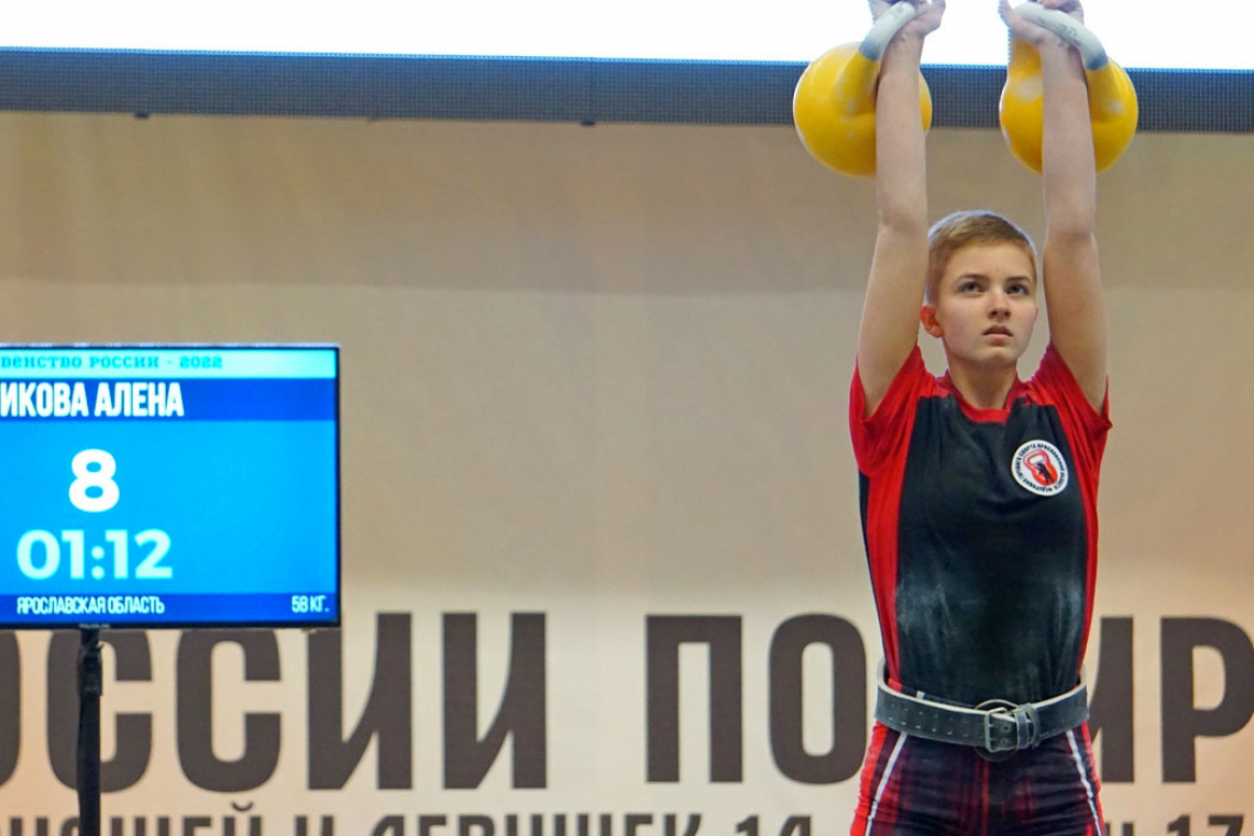 Рыбинская спортсменка одержала две победы на первенстве России по гиревому спорту