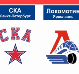 «Локомотив» обыграл СКА и вышел в плей-офф