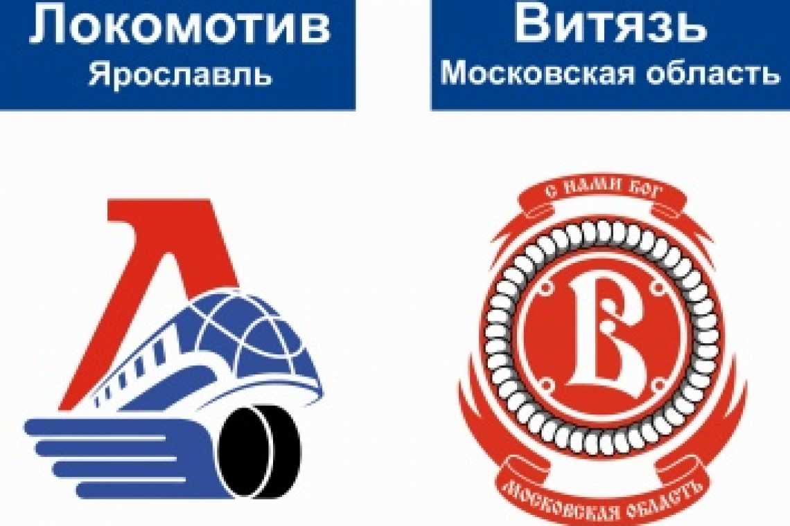 «Локомотив» сравнял счёт в серии