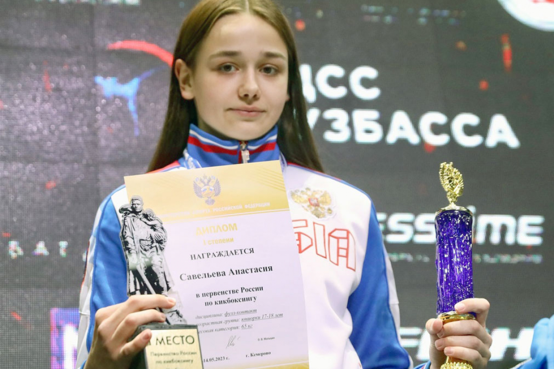 Ярославские спортсменки с медалями