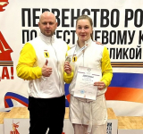 Успех ярославских каратистов