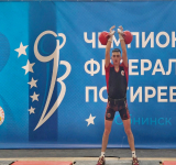 Выступят на Чемпионате России