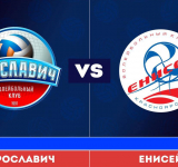 Начали с поражения