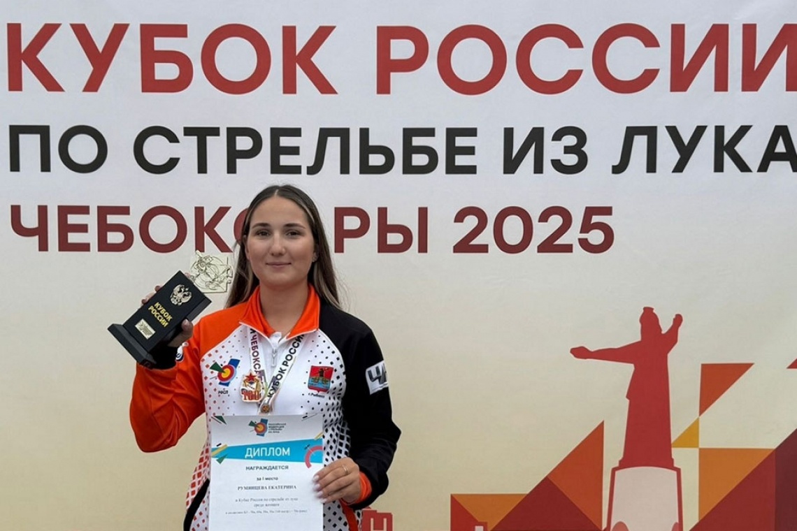 Стала обладательницей Кубка России