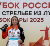 Стала обладательницей Кубка России