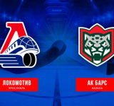 «Локомотив» вернул должок «Ак Барсу»