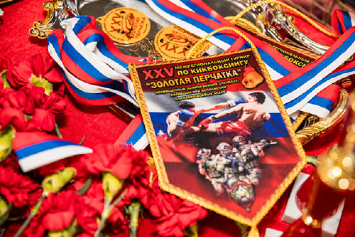 20 медалей кикбоксеров