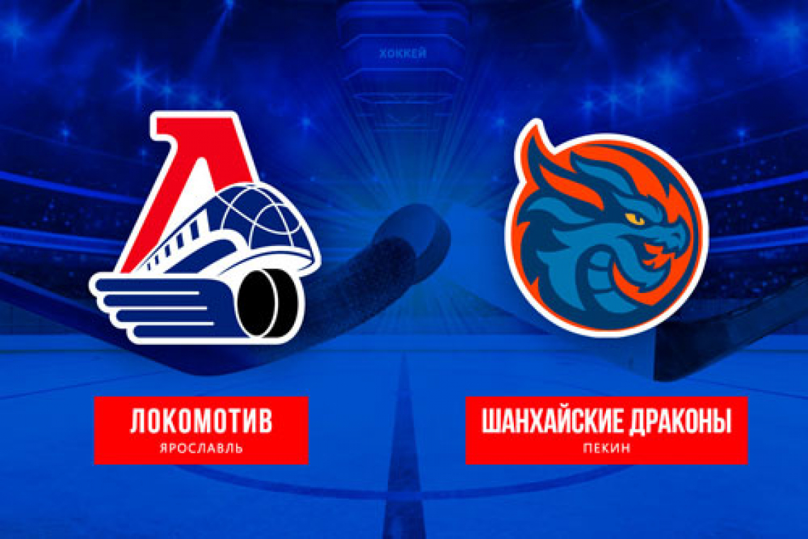 Поражение на своих ошибках