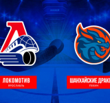 Поражение на своих ошибках