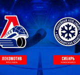 Убрали «валидол»