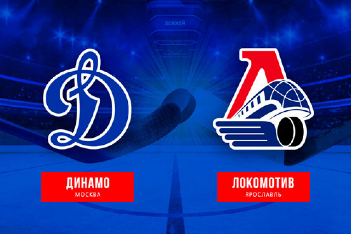 Минимальное поражение в Москве