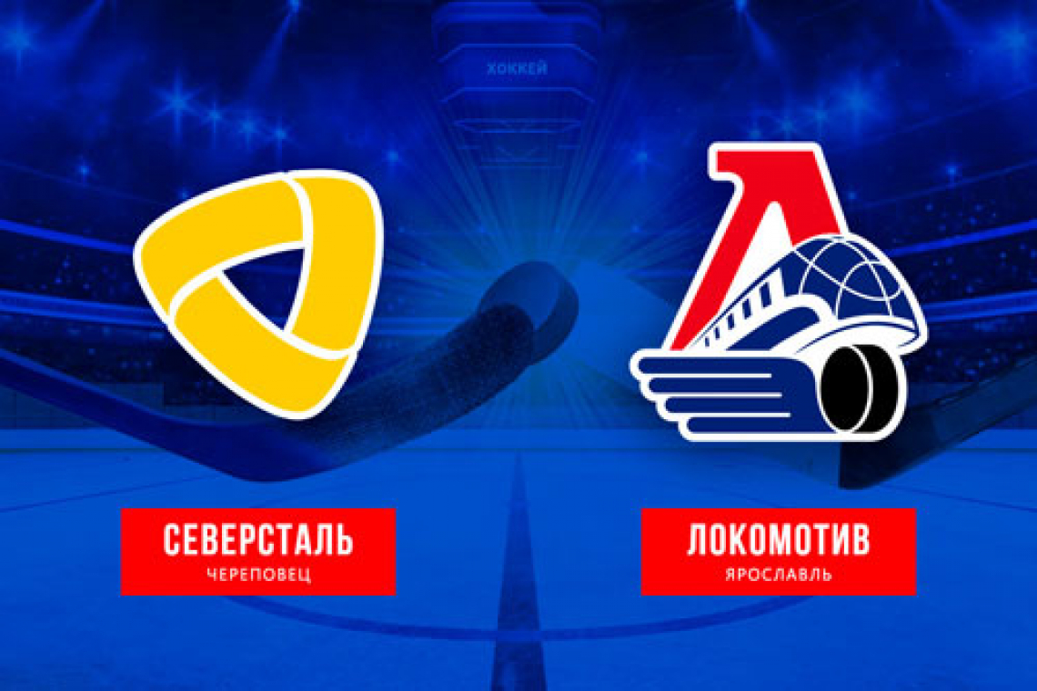 2:2 в сезонной серии с «Северсталью»