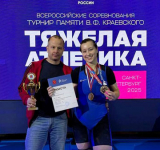 Еще одна медаль Пеуновой