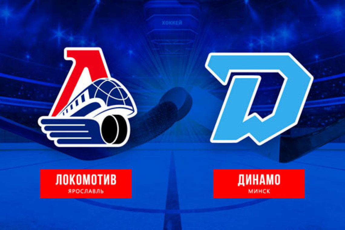 Отзеркалили Минск