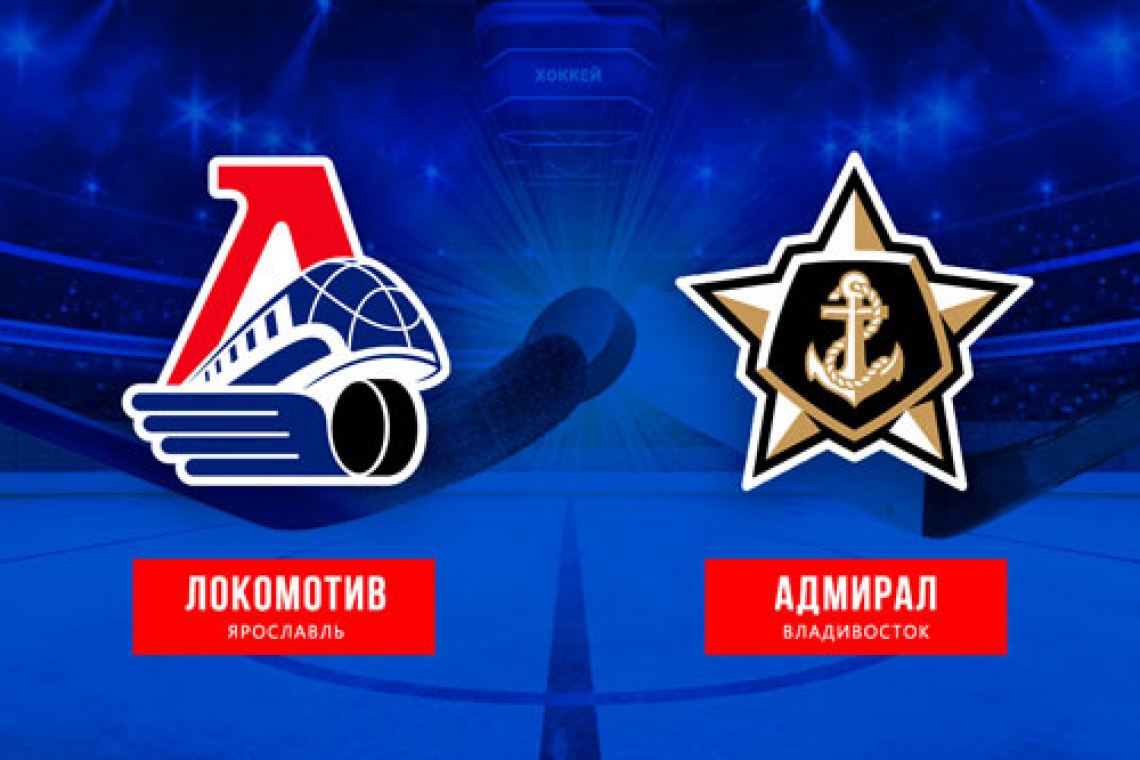 Победный рикошет