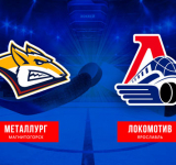 Уступили в «перестрелке»