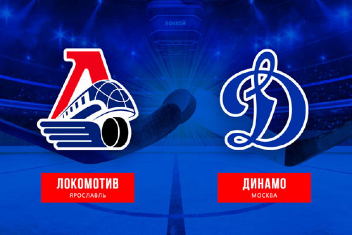 «Локомотив» одержал 40 побед в сезоне