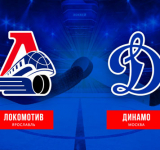 «Локомотив» одержал 40 побед в сезоне