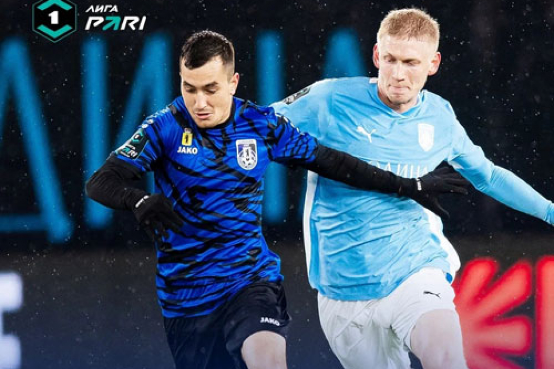 Уступили в концовке