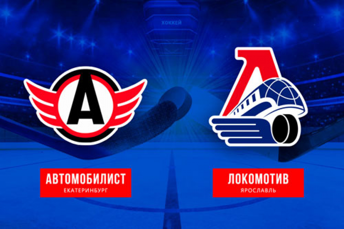 Первое поражение за месяц