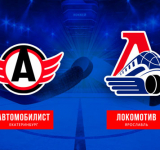 Первое поражение за месяц