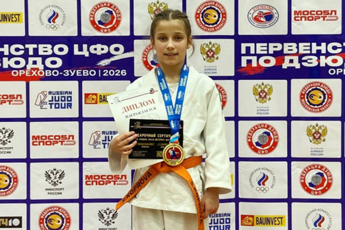 Победительница первенства ЦФО