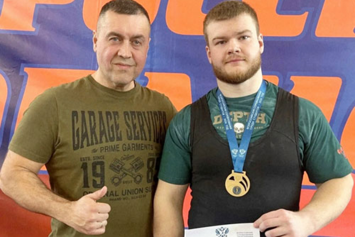 Студенческое золото