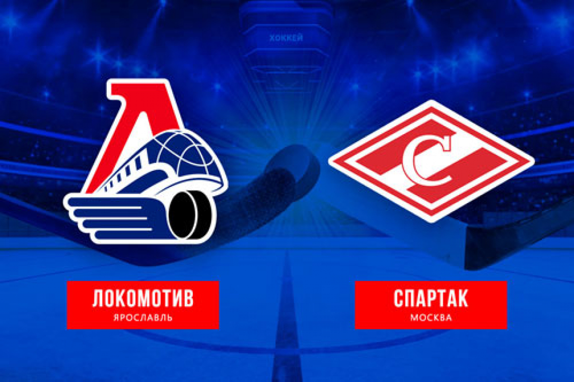 Яркий старт плей-офф