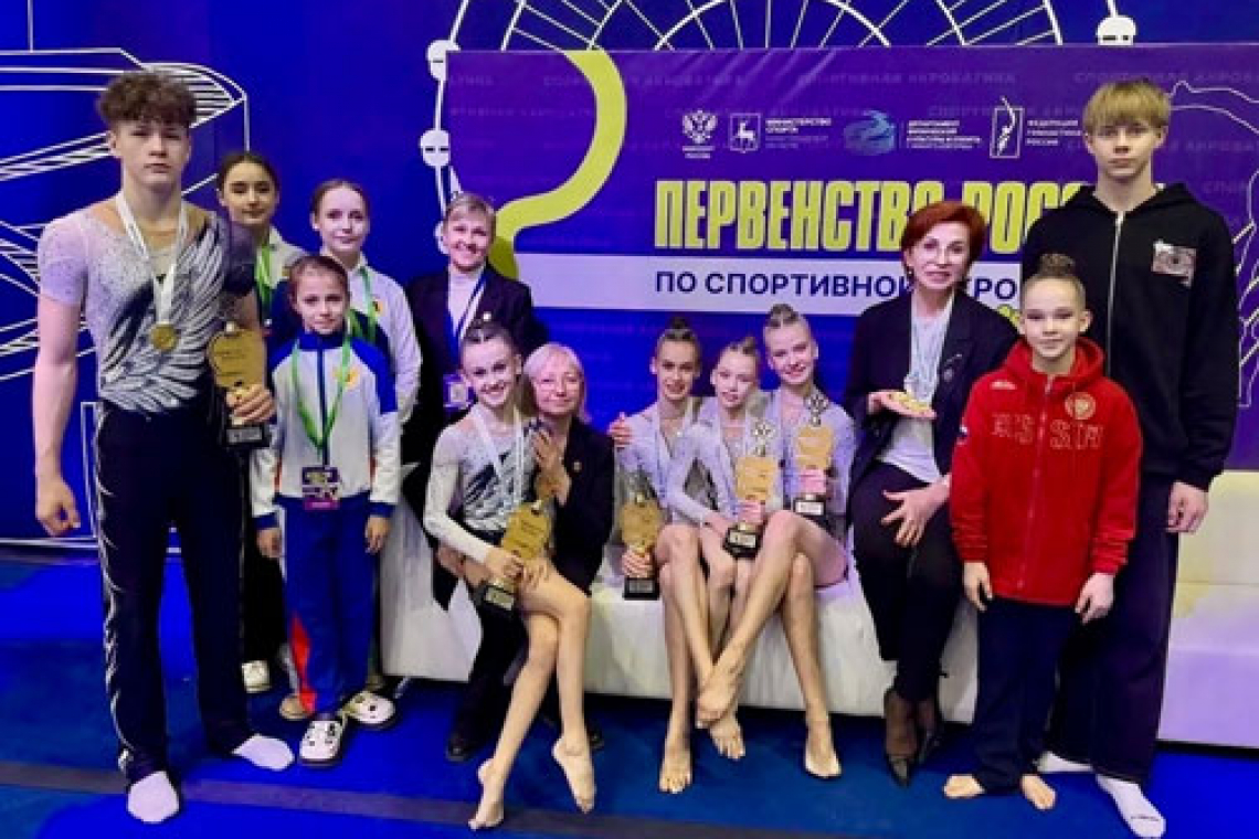 Триумф акробатов