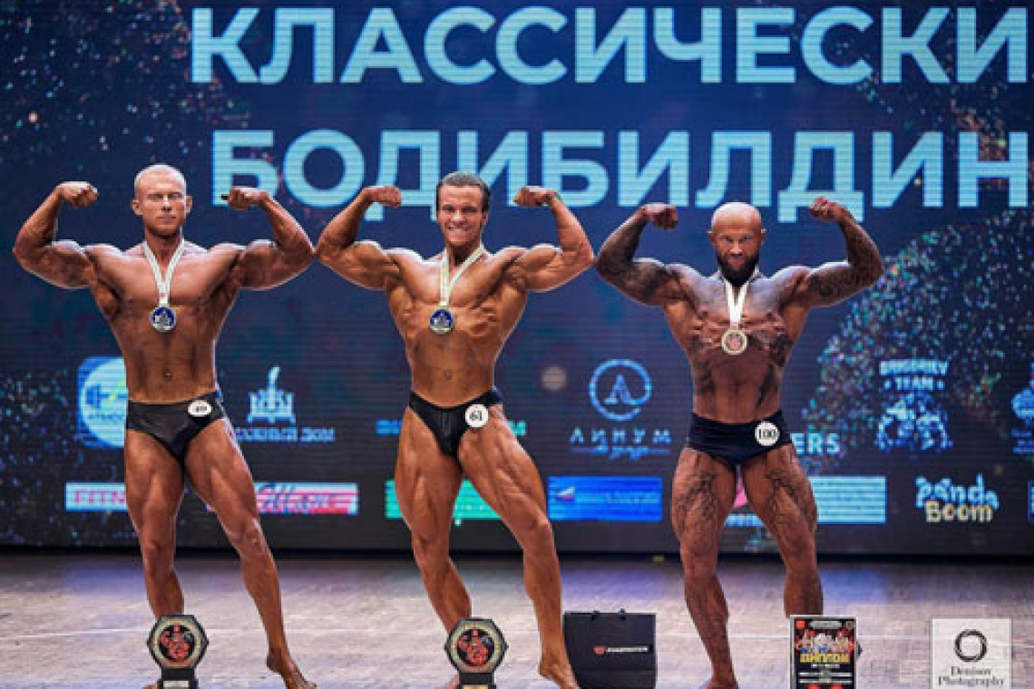 Сила и красота