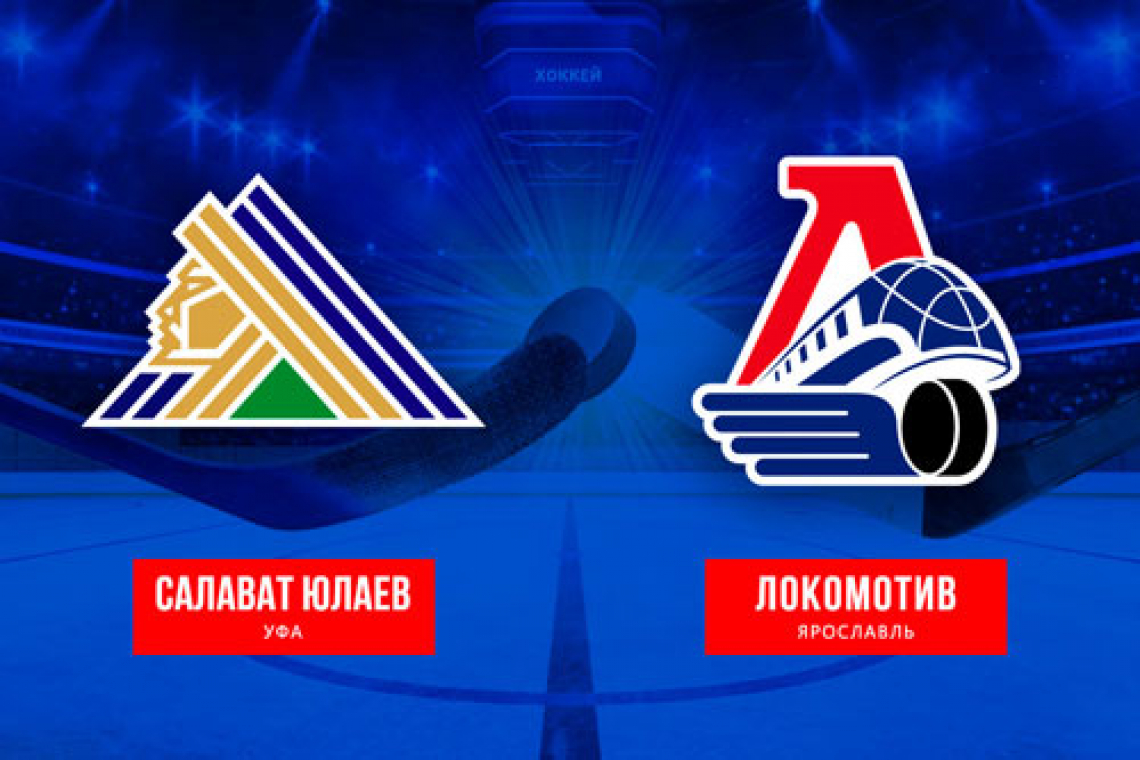 «Локомотив» вырвал третью победу в Уфе