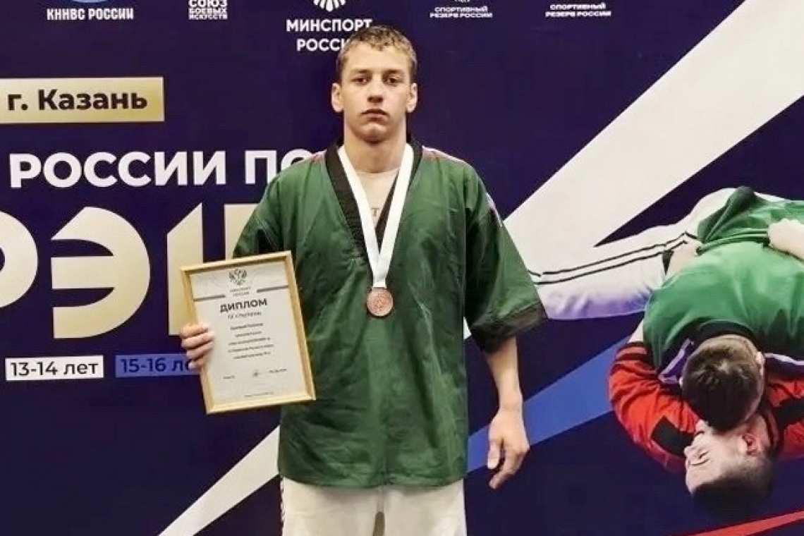 Ярославский борец – бронзовый призер