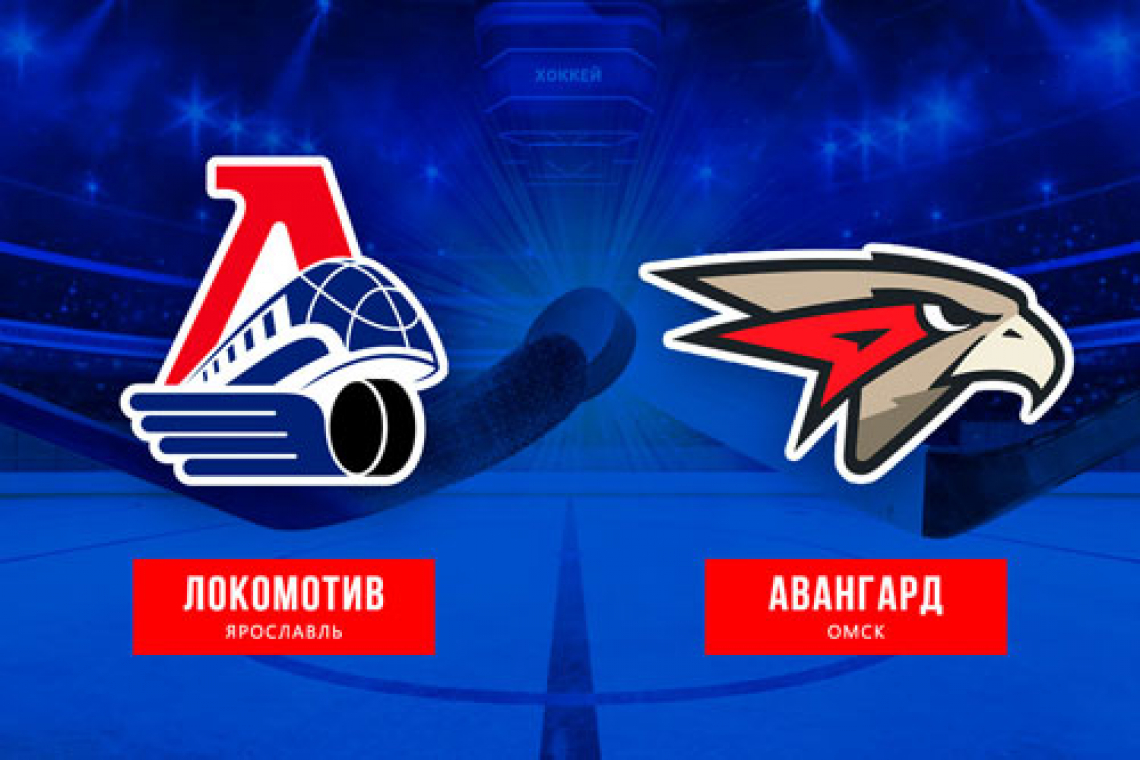 Неудачный старт полуфинала